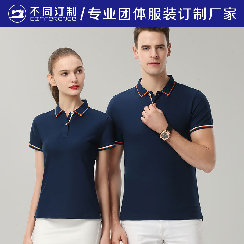 P5款 polo衫 新疆長(zhǎng)絨棉 透氣有型