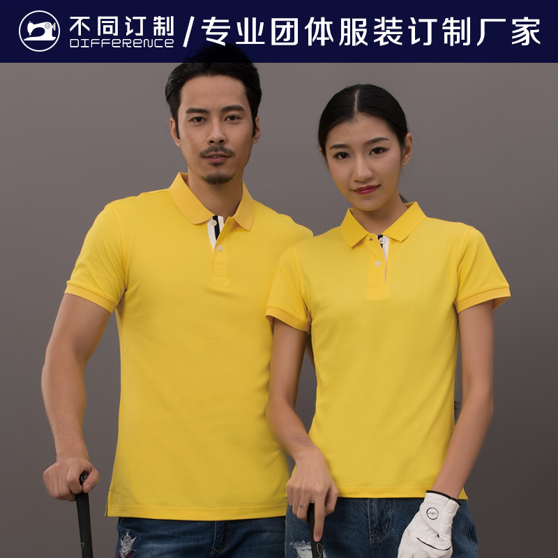 P4款 POLO衫 透氣柔軟 新疆絲光棉